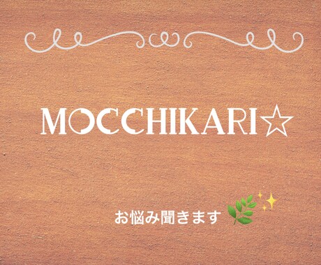現役正看護師が身体や治療の悩みお聞きします 治療の内容がイメージできない。どういうことをするのかな？ イメージ1
