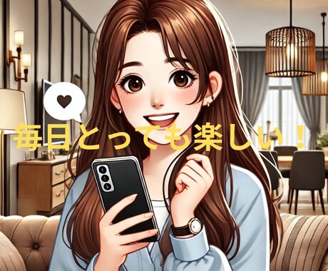 長期間！ 1週間、LINE感覚でメッセージできます 友達？恋人？1週間使い放題、癒しのメッセージ体験！ イメージ1