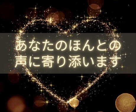 お話しませんか。どんなことでもやさしくお聞きします こんなことあったのよ～。気軽になんでも打ち明けてください。 イメージ1