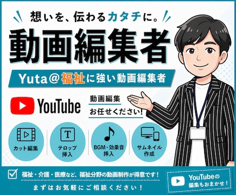 介護・福祉の動画（体操、行事他）を制作します 現場を知る介護福祉士が心に届く動画を制作します イメージ1