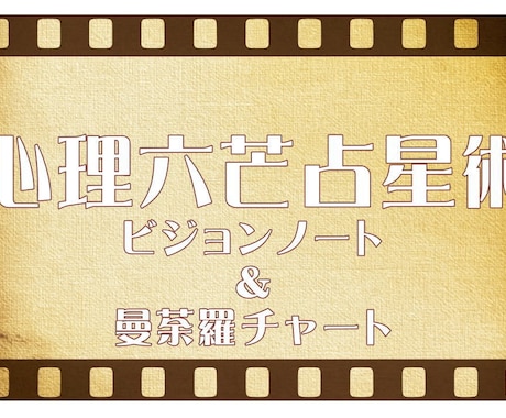 あなたの夢、叶えます 目標を可視化、理想を引き寄せるビジョンノート・曼荼羅チャート イメージ1