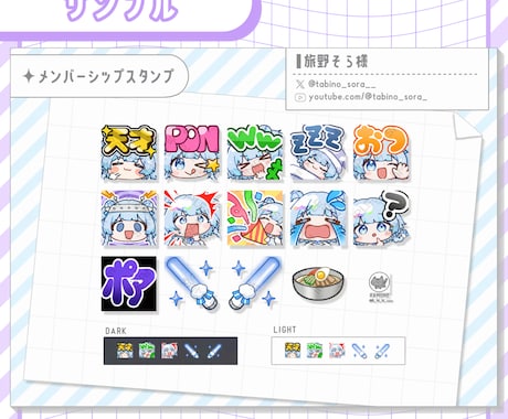 youtubeなどで使えるスタンプ・バッジ描きます ポップ、コミカル、かわいいなんでもOK✨ イメージ2