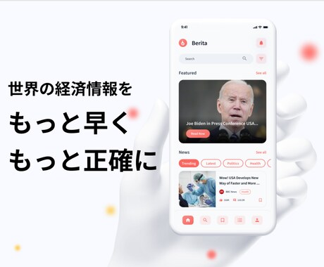 オリジナルのWEBサービスを格安で開発します 最短即日に納品させて頂きます。 イメージ2