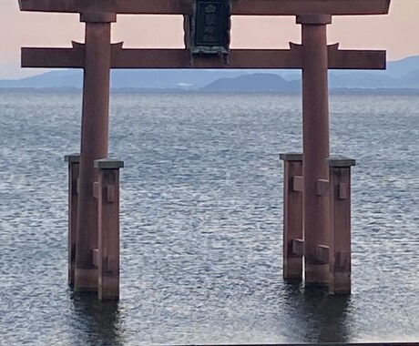 令和8年前半の運気を占います 令和８年〜６月頃までの運気占います イメージ1