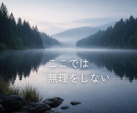 引きこもりの思いを　経験者として聴きます 言葉にならない思いを、 そのまま外へ イメージ2