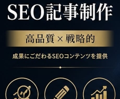 即日納品！高品質AI記事作成します AIライティングで、あなたのブログを一瞬で魅力的に イメージ1