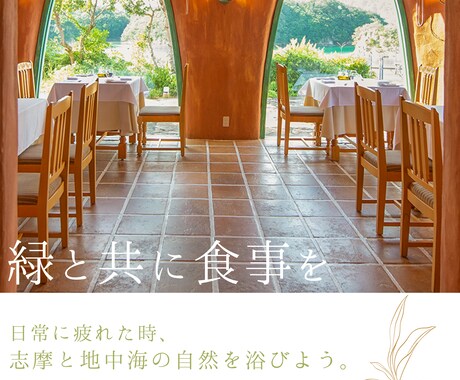 チラシ作成し代行します チラシ作りに悩んでいる人にオシャレなチラシを代行して作ります イメージ1