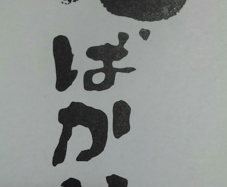 引き寄せの法則を教えます ぜひ、引き寄せの法則を実践してみませんか？ イメージ1