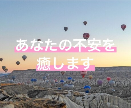 あなたの今の仕事の悩みの解消をサポートします 仕事のモヤモヤをスッキリさせたい方へ イメージ1