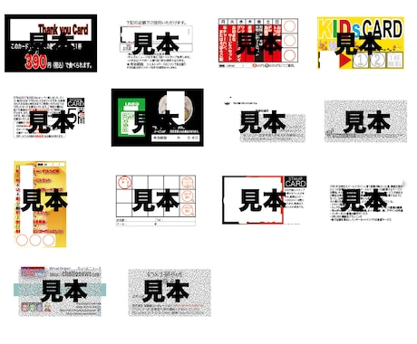 名刺、オリジナルカードを百枚二千円〜作ります 名刺だけでは無くイベントやポイントカードも作ってみたい方！ イメージ1