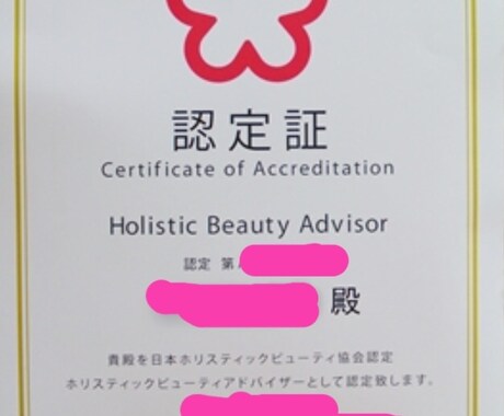 最低料金で美を伝授します 綺麗になりたい人、エステに行かず同じ効果を家でも実感したい人 イメージ2