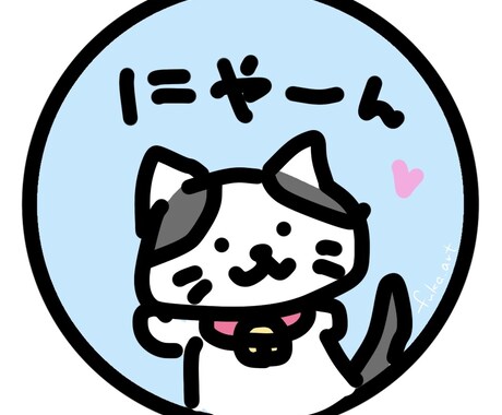 シンプルで可愛いイラスト描きます イメージ1