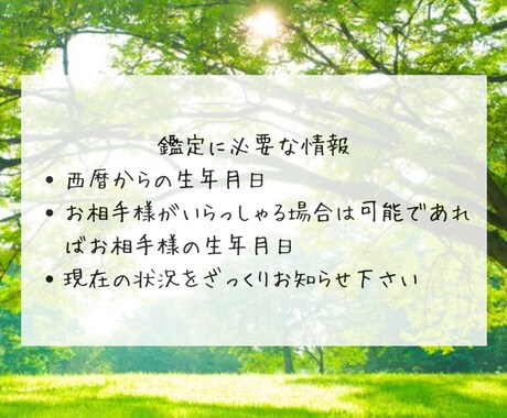 人間関係／お仕事／恋愛／子育てなど今すぐ伺います 1分からでもお気軽に　願望成就レイキヒーリングも☆ イメージ2