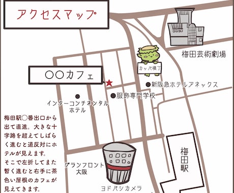 思わずお店に行きたくなる！イラスト地図を作ります 女性にも安心して来てもらえるデザイン♪エステ・カフェの案内に イメージ1