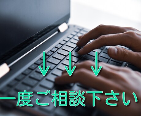 格安SIM、ゲーム、アニメはお任せ！記事を書きます 利用者様の要望に応える趣味特化のウェブライター イメージ1