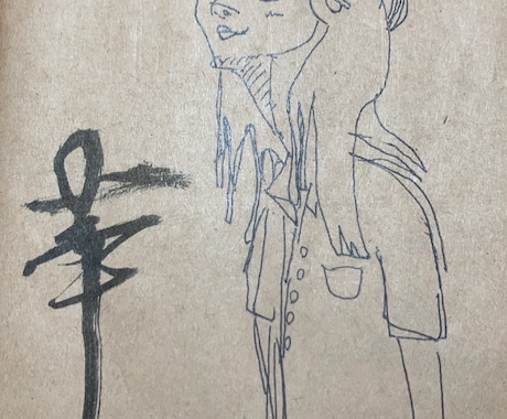 絵描きます イメージ1