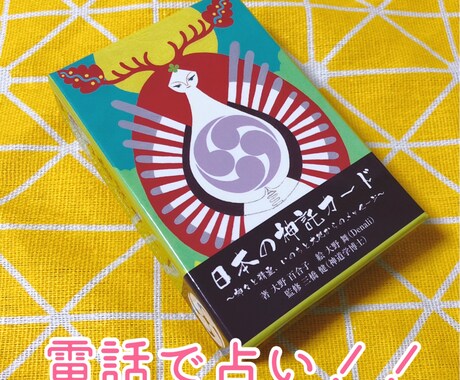 雑談しながら占いつつ相談のります 精神疾患経験者が占うよ！楽しくお話ししましょう！ イメージ1