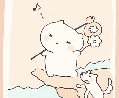 ゆるふわイラスト　描きます 人生のおともにいかがですか？？ イメージ1