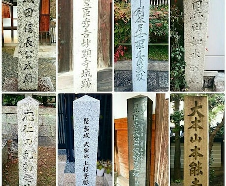 1文字1円でいろいろなジャンルの文章を書きます 京都の名所や戦国や幕末の歴史に映画や音楽の記事など書きます！ イメージ2