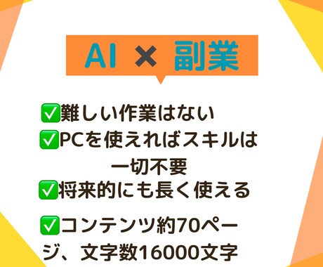 インスタグラムの投稿で稼ぐ方法を教えます インスタグラム✖️○○を組み合わせて収益化を目指す方法 イメージ2