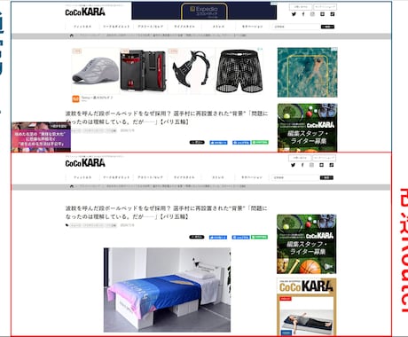 広告をブロックする無線LANルーターの作成します 【玄人向け】openWRTのルーター作成代行します イメージ1