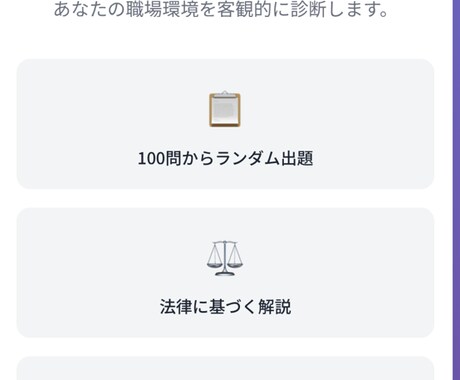 維持費0円！集客Webアプリ・診断LP制作します サーバー代0円。商品購入などへ繋げる診断LPを制作 イメージ2