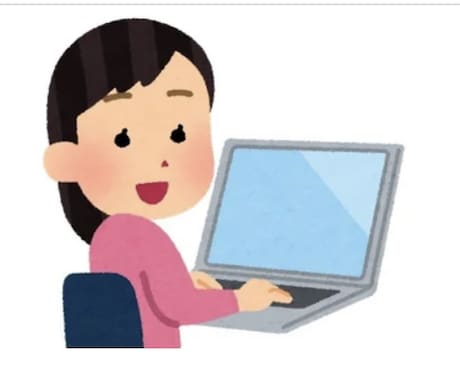 元パソコン講師が音声ファイルから文字起こしします 営業、総務経理経験あり300円/1分 イメージ1