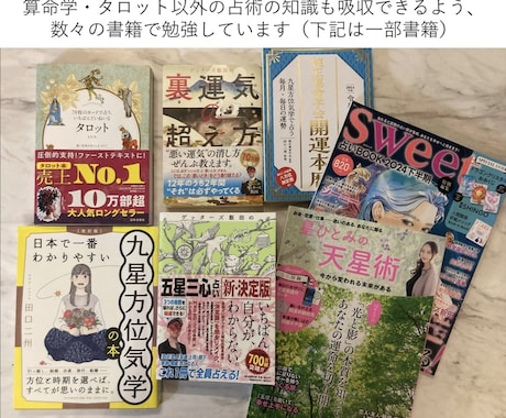 算命学｜経営者向け！あなたの願う成功へ導きます ～開業・開店・会社設立に最も良い日取りを鑑定～ イメージ2