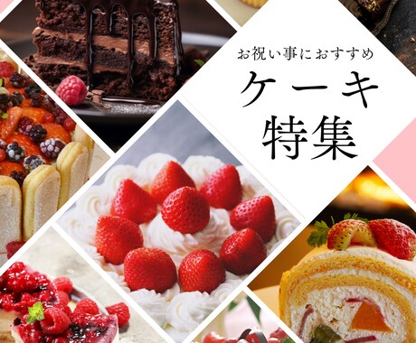 成果を意識したWEBデザインを制作します 見た目だけでは終わらせない成果を意識したWEBデザインを制作 イメージ2