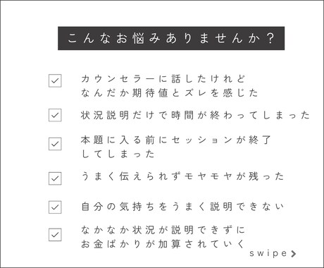モラハラの悩み電話相談する前に状況整理します 21の質問で貴方すら気付いていない心の奥底言語化実演動画付 イメージ1