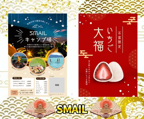 職人が作る戦略的なチラシ作成します YouTubeサムネイル、ロゴ作成も可能！ イメージ2