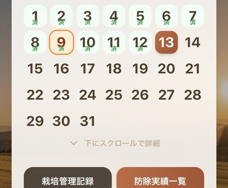 AIを活用してLP・Webサイトを爆速制作します 通常1-2週間の制作を3-5日で納品します イメージ2