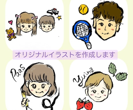 SNSアイコンや挿絵に♪可愛いイラストを描きます 毛筆でふんわり★手書き感あふれる個性的な似顔絵♪商用OK イメージ1