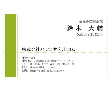 紙、PDF、画像データから文字起こしを行います 文字が読み取れる状態のものであれば、文字起こしできます。 イメージ2