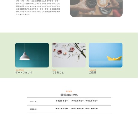 コーディング代行いたします お客様のご希望通り丁寧な対応をいたします！ イメージ2
