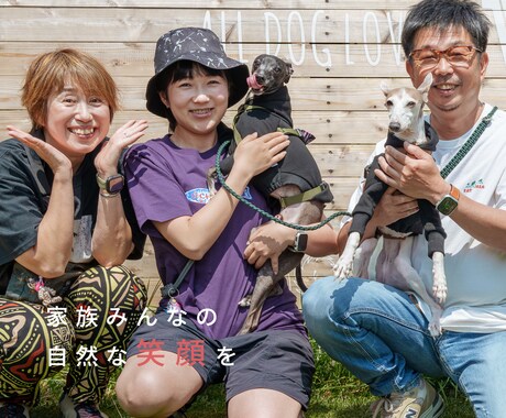 家族写真・記念写真を自然な雰囲気で撮影します 笑顔も、何気ないしぐさも、家族の宝物に。 イメージ2