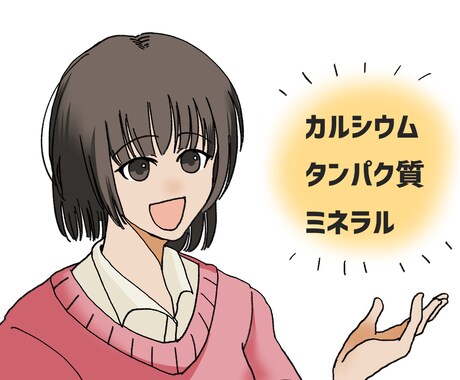 キャンペーン等、販促イラスト描きます 商材ごとのオリジナルイラストで効果的な販促のお手伝いをします イメージ1