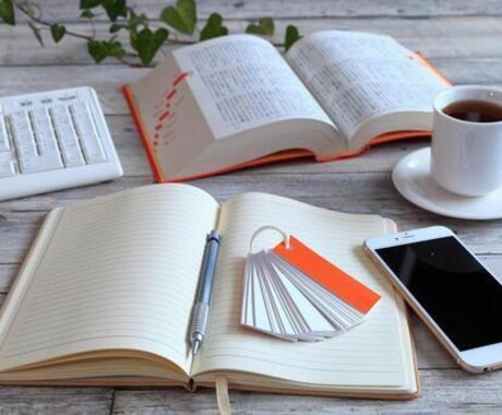 資格取得勉強法教えます TOEIC900点、国内旅行業務取扱管理者、危険物取扱者など イメージ1