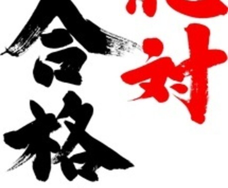 小中学生（一部高校生）の勉強や受験相談担当します 現役の薬学部生が貴方の為だけに貴方に必要な事全部伝授します！ イメージ2