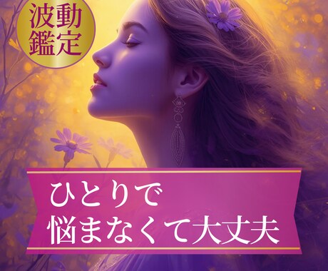 あなたのモヤモヤ占います 言葉にならない感情にも寄り添います イメージ1