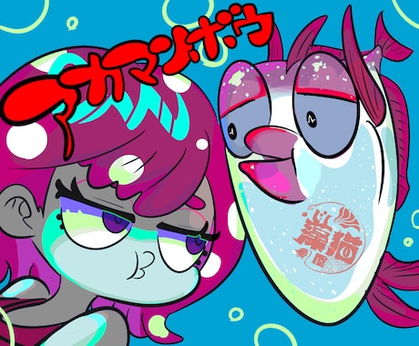 ネオンや深海のようなSNS用アイコン描きます アイコン以外にも☆サムネイルや挿絵◇プレゼント用などなど！！ イメージ2
