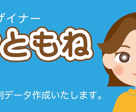 手描きのイラストやロゴをトレース・データ化します シンプルなデザインで納期が早い！ イメージ1