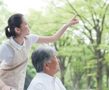 介護に関する悩み相談に乗ります １人で悩まず話すことで少しは楽になれるように イメージ1