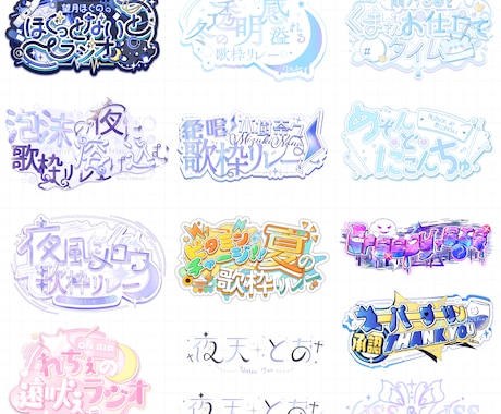 Vtuber必見！あなたの魅力を込めたロゴ作ります 大切なロゴだからこそ、高クオリティをお求めの方はぜひ！ イメージ1