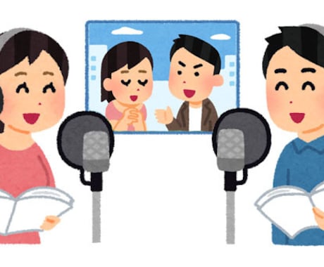 音声作品（全年齢のみ）のシナリオ制作承ります エンタメ性（笑い・喜び・泣き等）の高い作品作りが得意です！ イメージ1