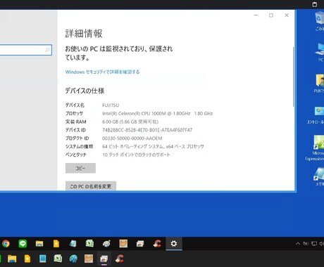 パソコンとスマホのバックアップ体制を構築できます パソコンとスマホが破損した時に最短時間で使用できる様にします イメージ1