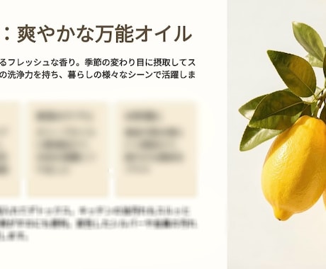 フランス式アロマの基本を分かりやすくお伝えします 感覚ではなく、理論で学ぶやさしいアロマ入門 イメージ1