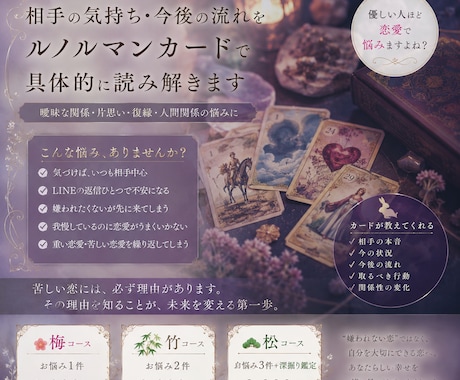 なぜ相手に振り回されてしまうのか丁寧に読み解きます 優しすぎる愛から自分を大切にできる愛へ イメージ2