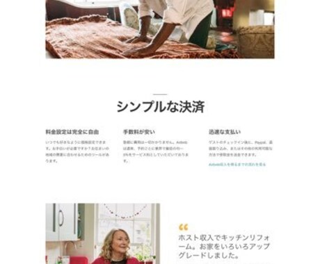 激安でLPサイト作ります 破格の商品で質の高いサイトを提供します イメージ2