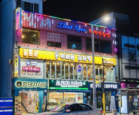 大人気韓国旅行の最高の旅プランお届けします 女子旅/カップル旅行/家族旅行　作り様々なプラン提供します。 イメージ1